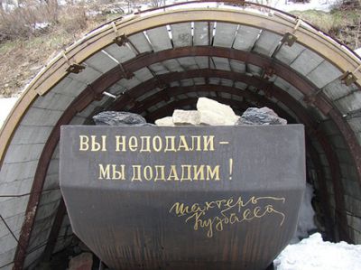 sheviakova 2-400x299