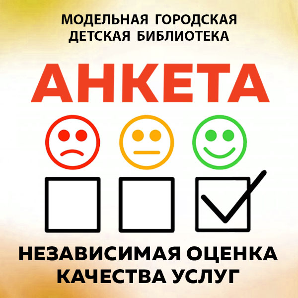 Анкета НОК МГДБ