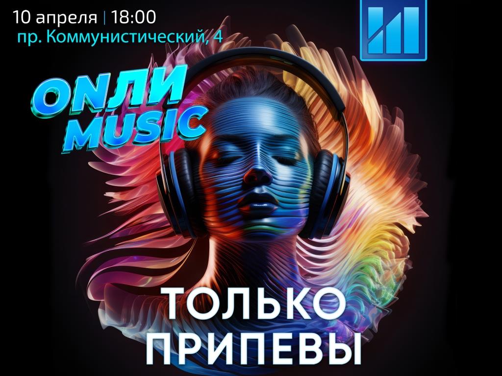 Лиго Индиго