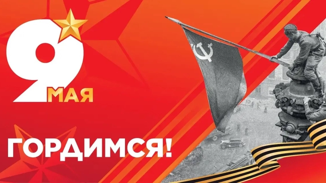 Найти солдата