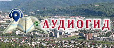 audiogid