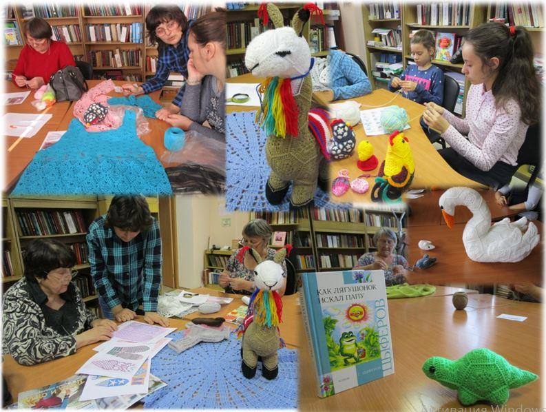 Клуб «Крючок-клубок»