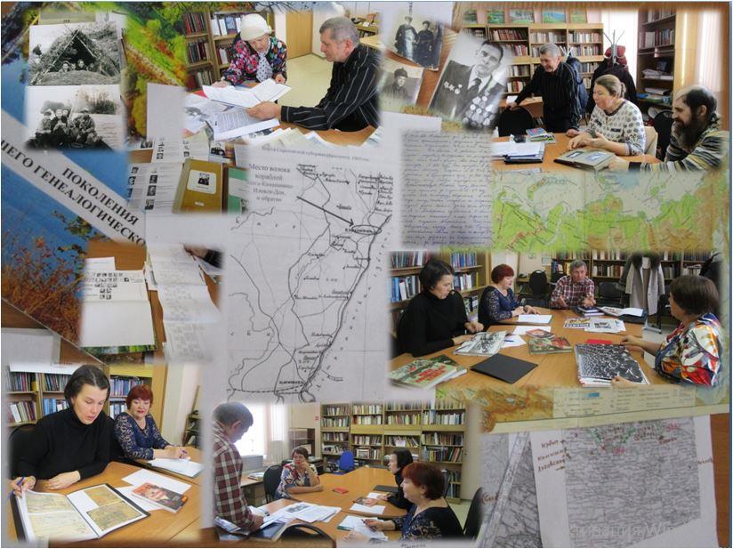 Клуб «Моя родословная»