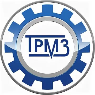 Томусинский рудоремонтный завод