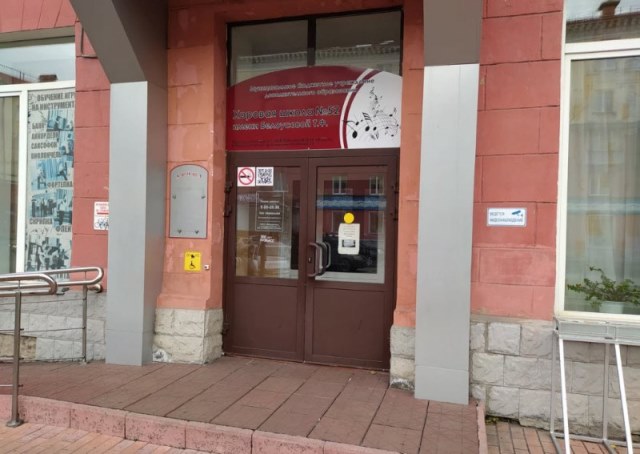 Хоровая школа 52