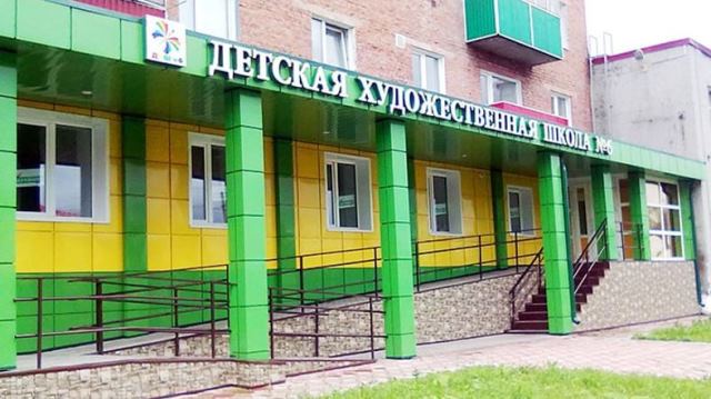 Художественная школа 6