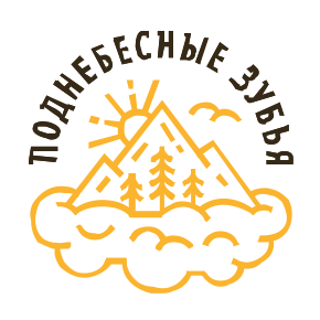 МУП Поднебесные зубья