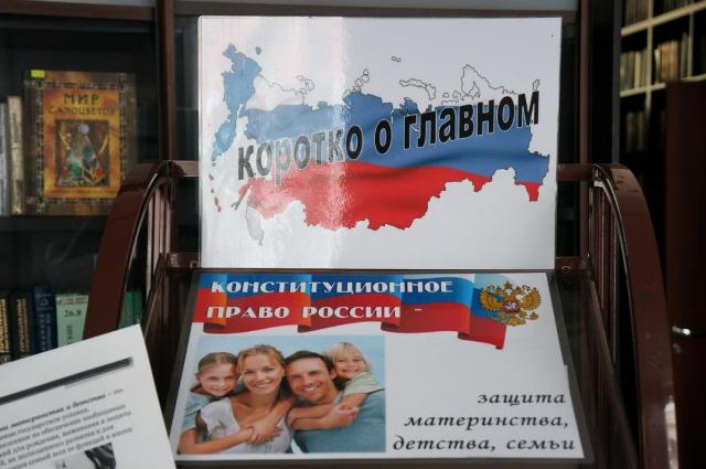 Защита материнства, детства, семьи