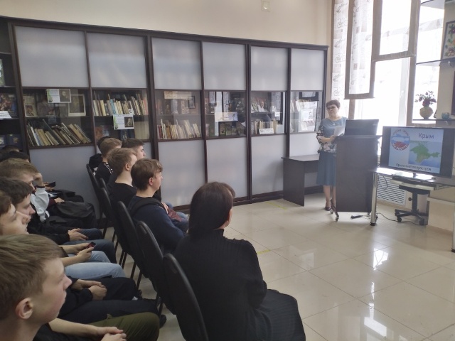 Россия – Крым, мы вместе!