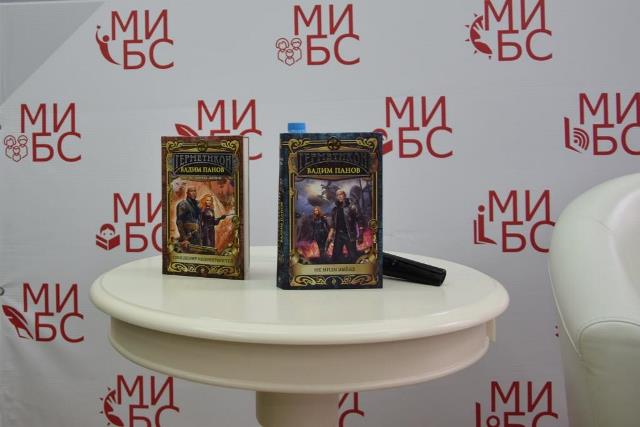 Мистический реализм Вадима Панова