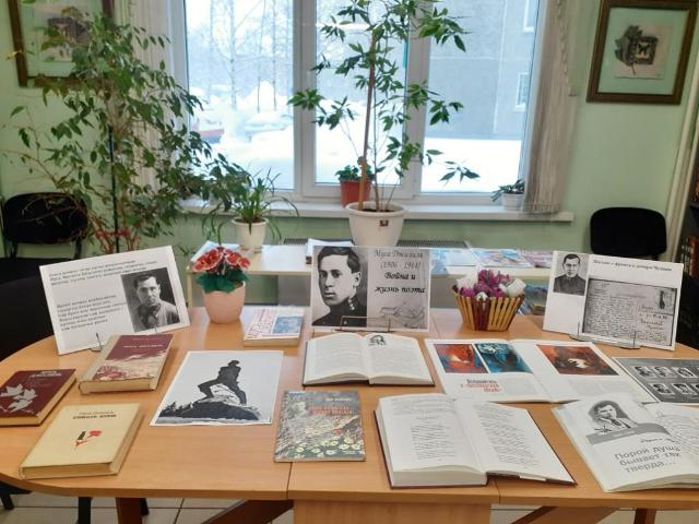 Выставка «Война и жизнь поэта»