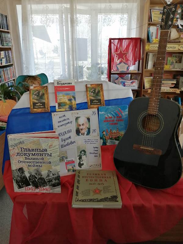 Возьмемся за руки, друзья!