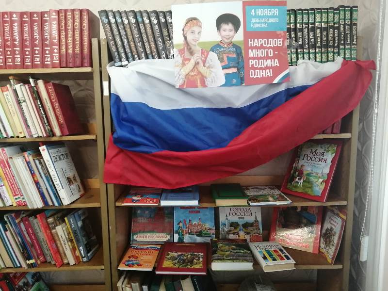 Народов много - Родина одна