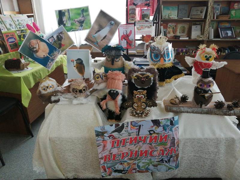 Птичий вернисаж