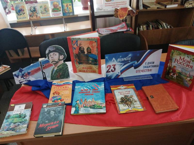 С Днем защитника Отечества!