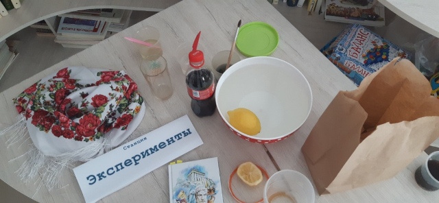 Познавательный час «Простая наука»