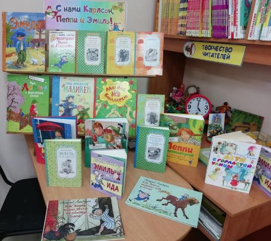 Суд над Эмилем