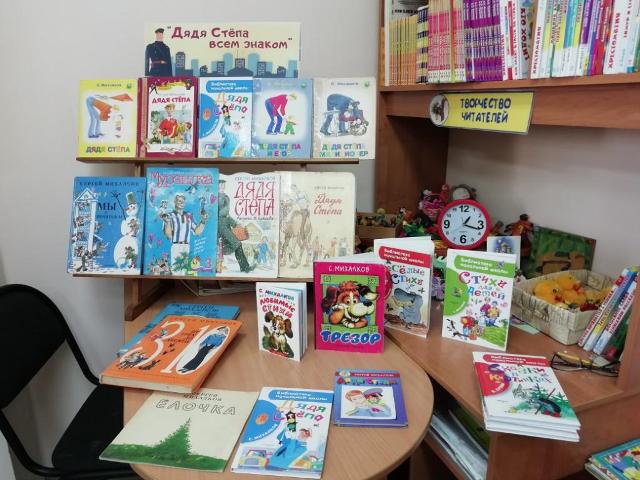 Кто не знает Дядю Степу?