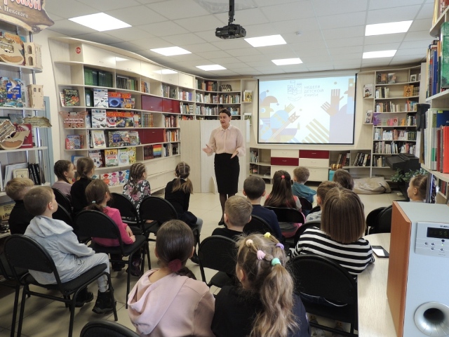 Праздник «Книжкины именины»