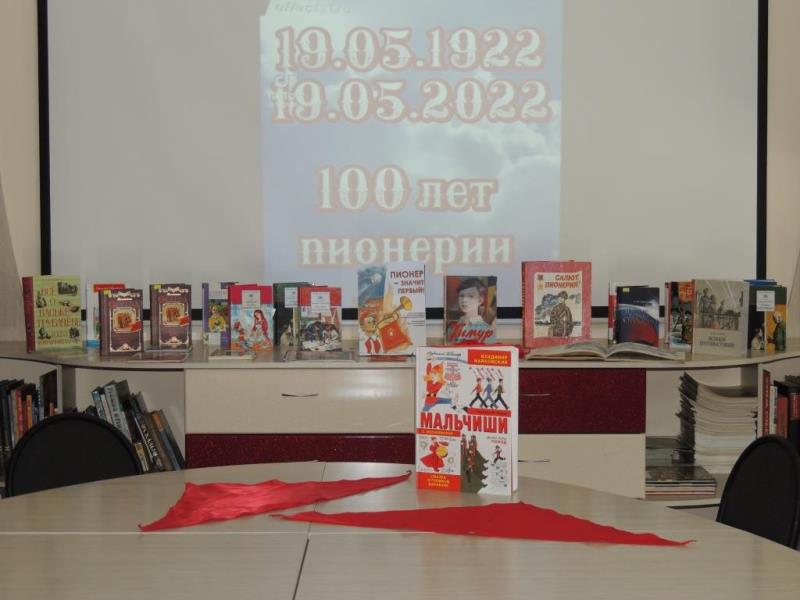 Мое пионерское детство